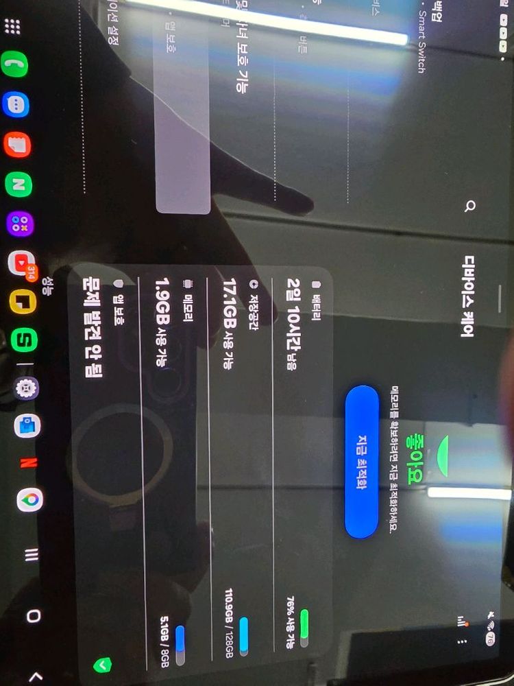 삼성 갤럭시 탭s9 128g wifi 태블릿 PC 이미지