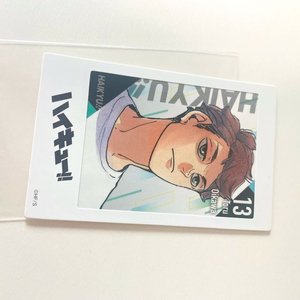 하이큐 오이카와 초코크런치 포토카드 이미지