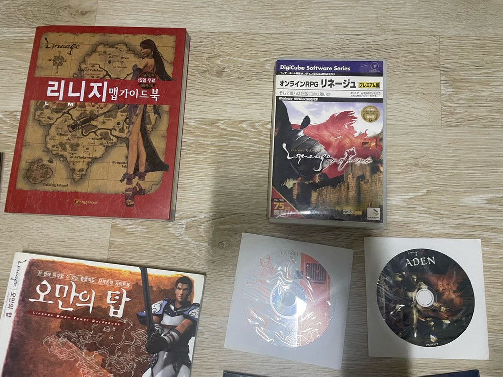 리니지 클래식 가이드북 전권 팝니다. 이미지