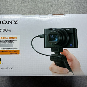 소니 컴팩트카메라 RX100M7G(브이로그킷) 미개봉 새제품 국내최저가로 팝니다. 이미지
