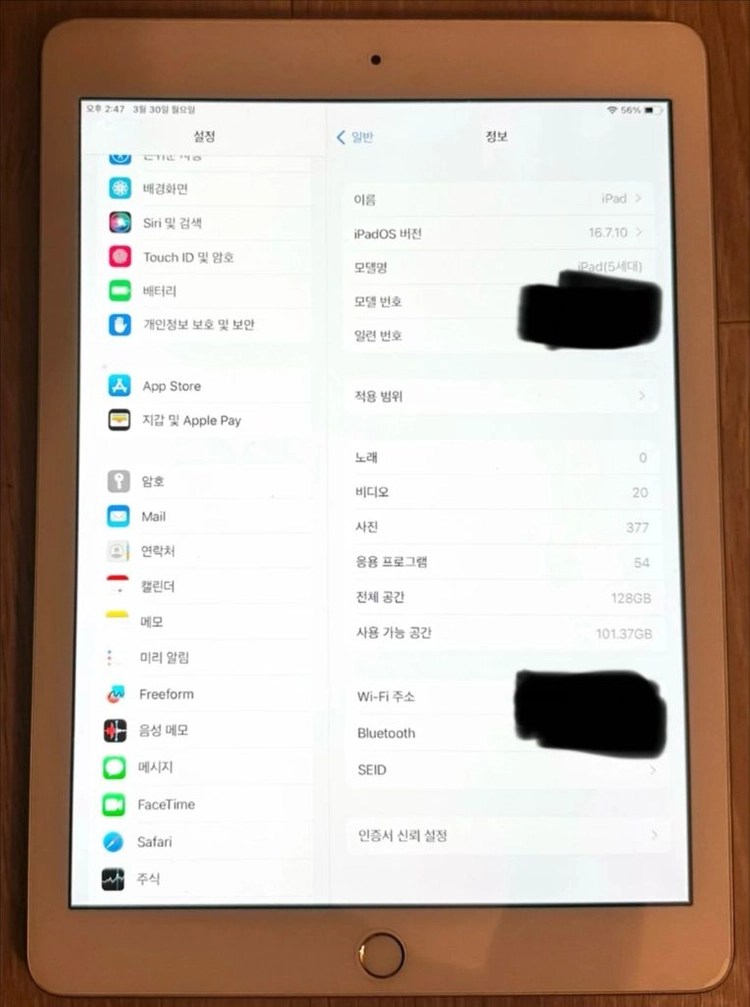 아이패드 5세대 9.7 128GB wifi 골드 이미지