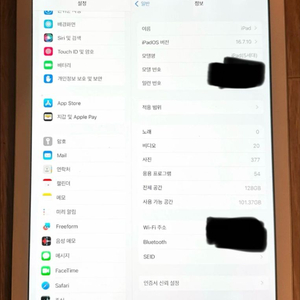 아이패드 5세대 9.7 128GB wifi 골드 이미지