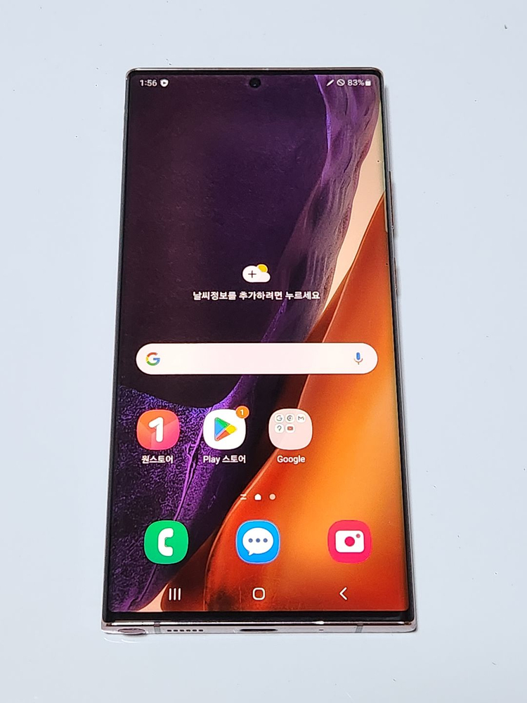 갤럭시노트20울트라 256G 무잔상 58957 이미지