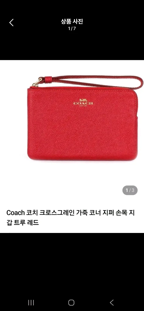 Coach 코치 가죽 지퍼 손목지갑 레드미니펄스 이미지