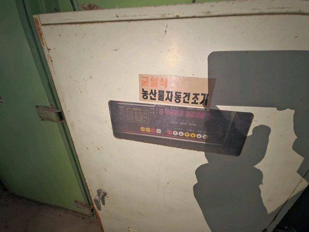 한성 농산물 건조기(기름통)포함 이미지