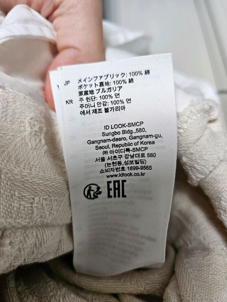 산드로 반팔 화이트 원피스 34 (55사이즈) 이미지