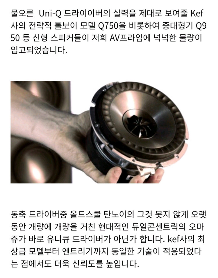 KEF Q750 화이트 플로어스피커 톨보이스피커 이미지