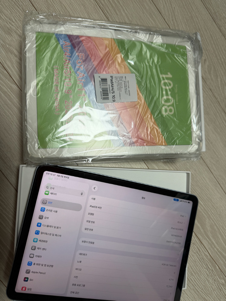 아이패드에어4 셀룰러 256g 스카이블루 A급 이미지