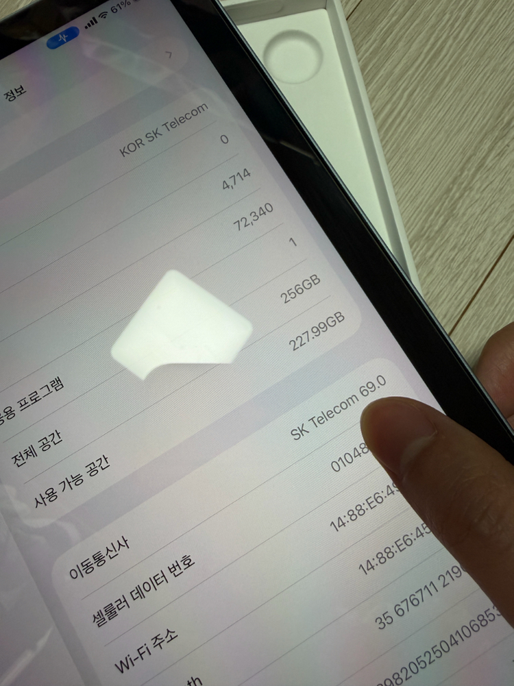 아이패드에어4 셀룰러 256g 스카이블루 A급 이미지