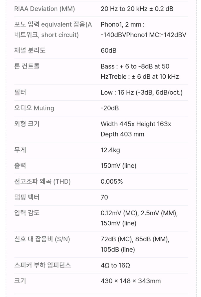 산수이 AU-D607F 앰프 이미지