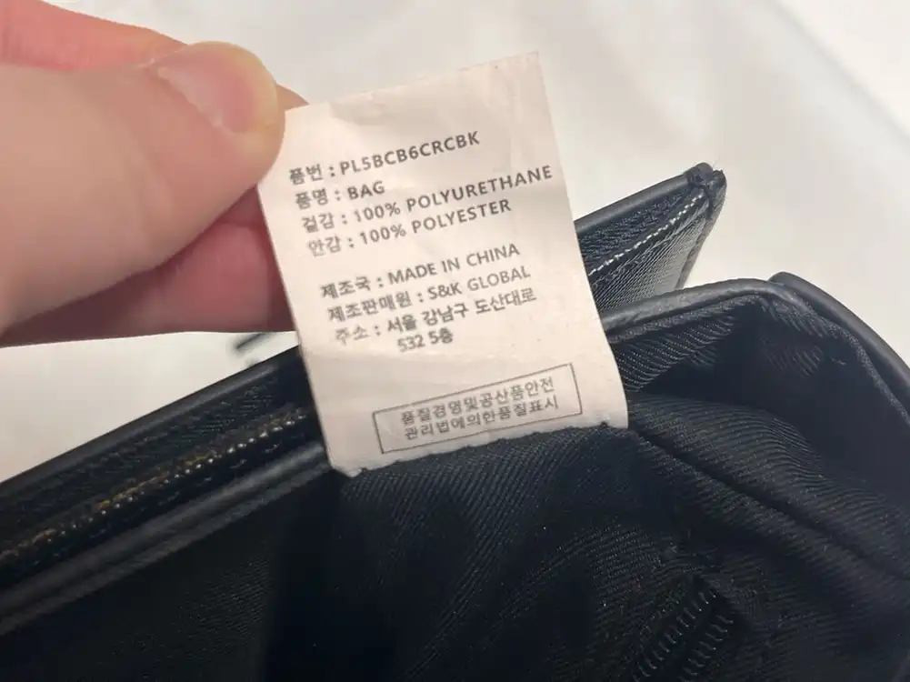 폴스부띠끄 미니크리스티 블랙 크로스 체인백 이미지
