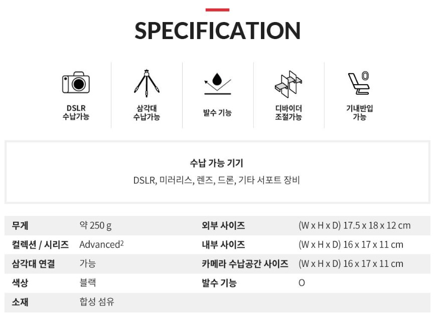 [맨프로토] 어드밴스드2 숄더백 S 팝니다.4.5만원 이미지