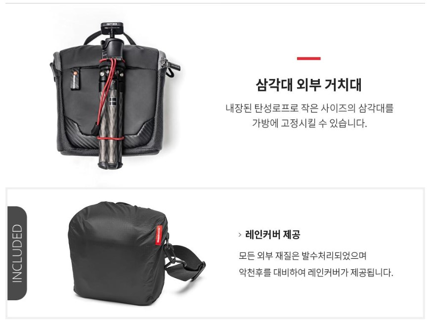 [맨프로토] 어드밴스드2 숄더백 S 팝니다.4.5만원 이미지