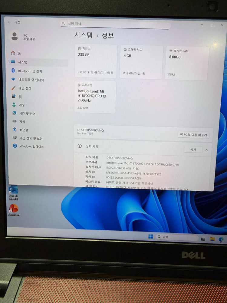 델 인스피론 7559 i7 8G 256G GTX960 게이밍노트북 이미지