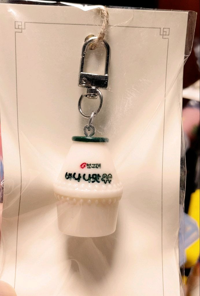 바나나맛 우유 키링 2종류 이미지