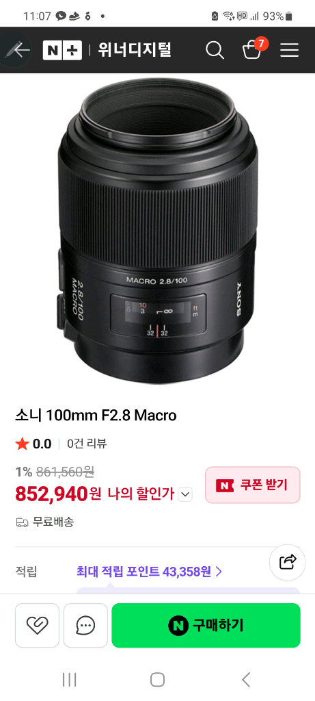 풀프레임 DSLR 카메라 이미지