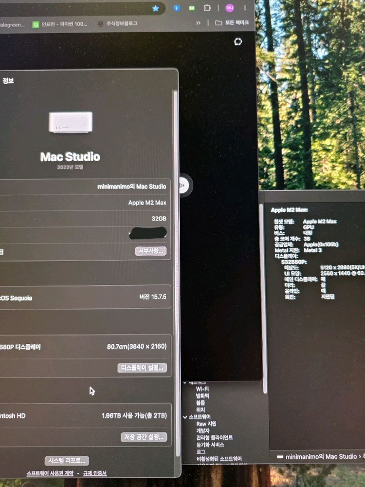 mac studio 맥스튜디오 m2 max 32gb / 2tb 이미지