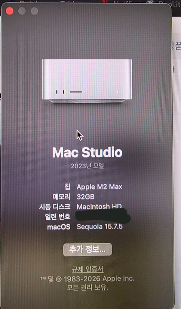 mac studio 맥스튜디오 m2 max 32gb / 2tb 이미지