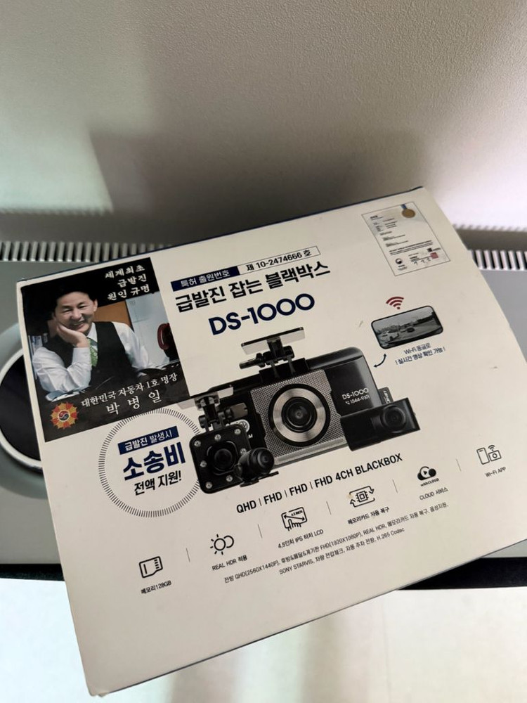 급발진 잡는 대시캠 4채널 블랙박스 DS-1000 (새상품급) 이미지