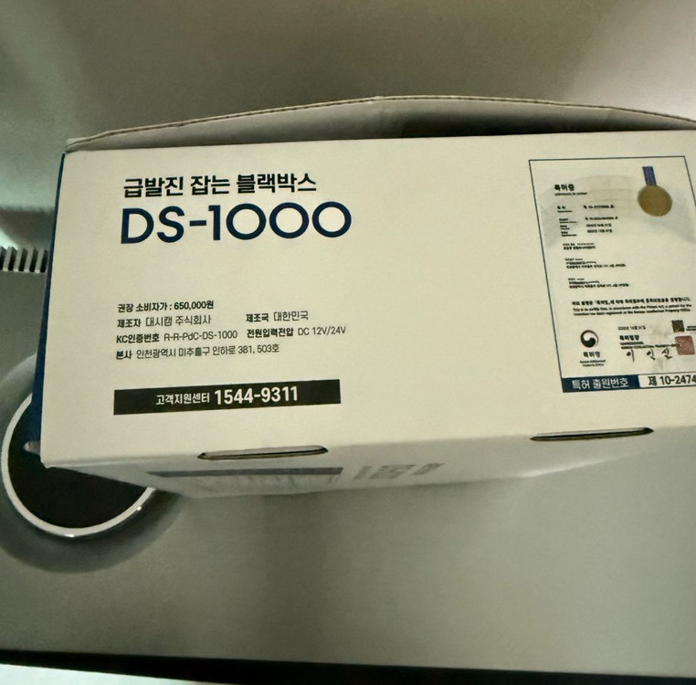 급발진 잡는 대시캠 4채널 블랙박스 DS-1000 (새상품급) 이미지