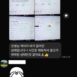 유튜브 구독자 품앗이 컨설팅 이미지