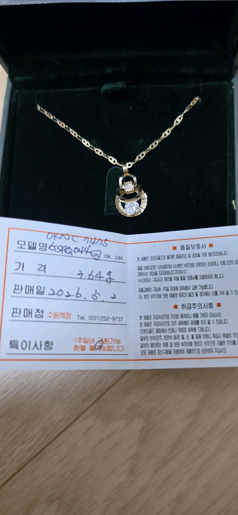 14k 앵커체인 옐로우골드 팬던트 목걸이 (특가) 이미지
