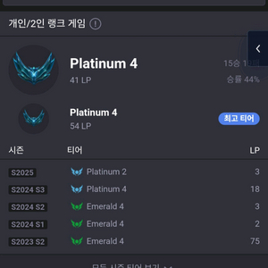 롤 아이디 팝니다 이미지