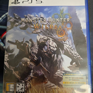 ps5 몬스터헌터 와일즈 S급 코드 미사용 이미지