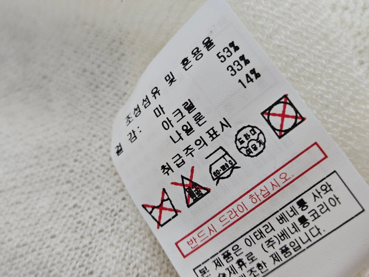 베네통 얇은 린넨 가디건 프리사이즈 이미지
