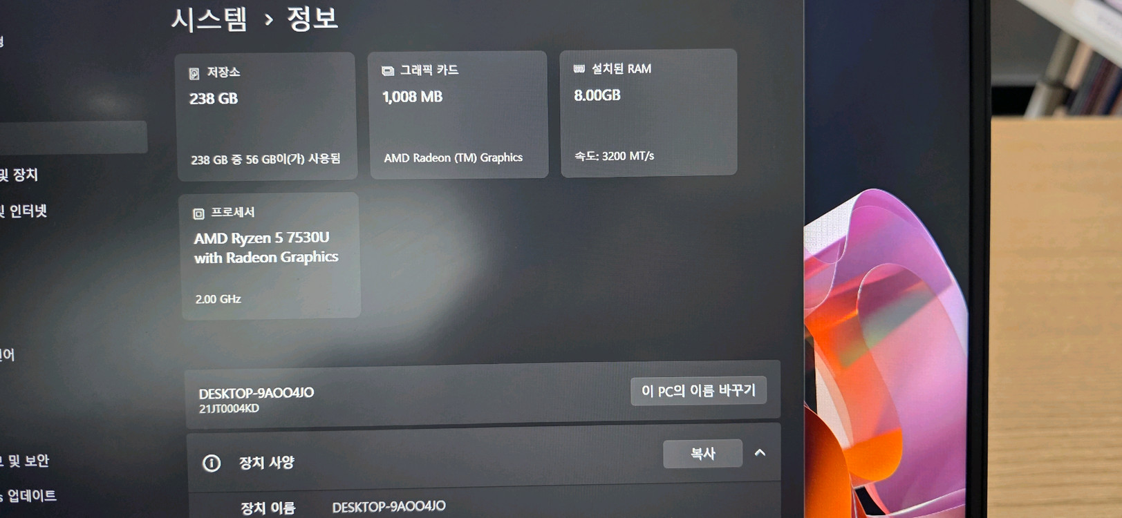 레노버 씽크패드 E16 gen1 16인치 라이젠7530u 노트북 이미지