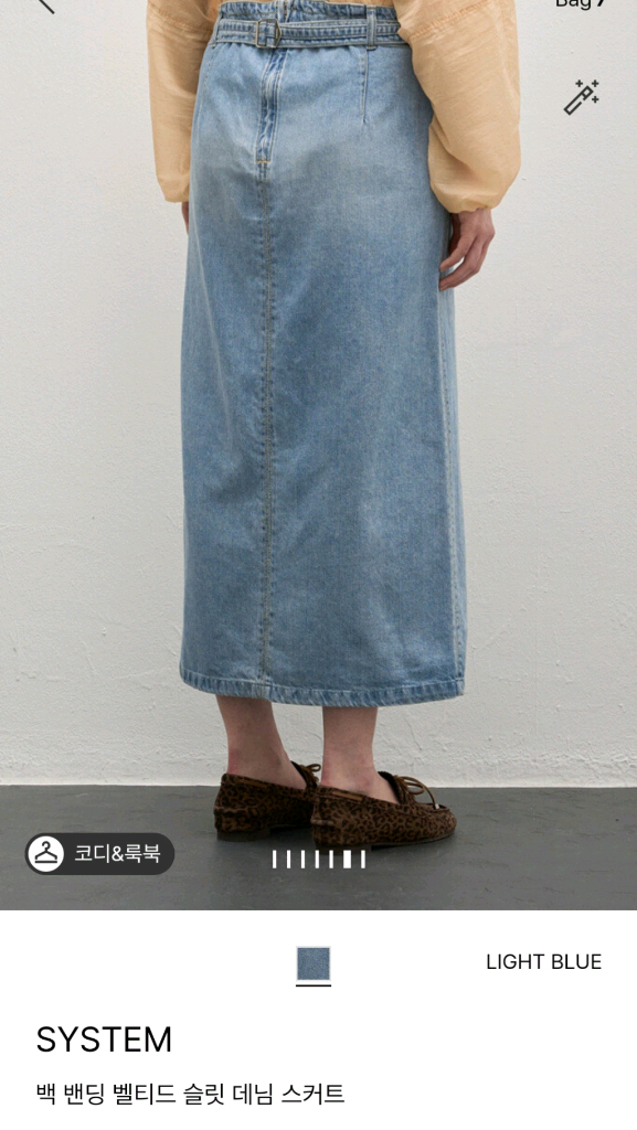 시스템 백밴딩 벨티드 데님 롱스커트(25년제품,택채새상품!!) 이미지
