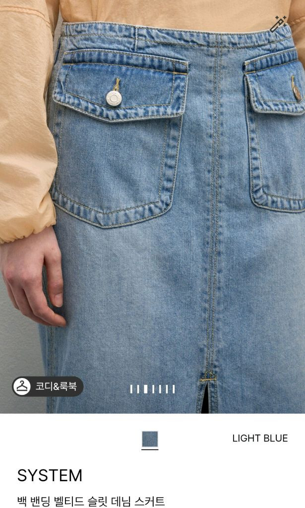 시스템 백밴딩 벨티드 데님 롱스커트(25년제품,택채새상품!!) 이미지