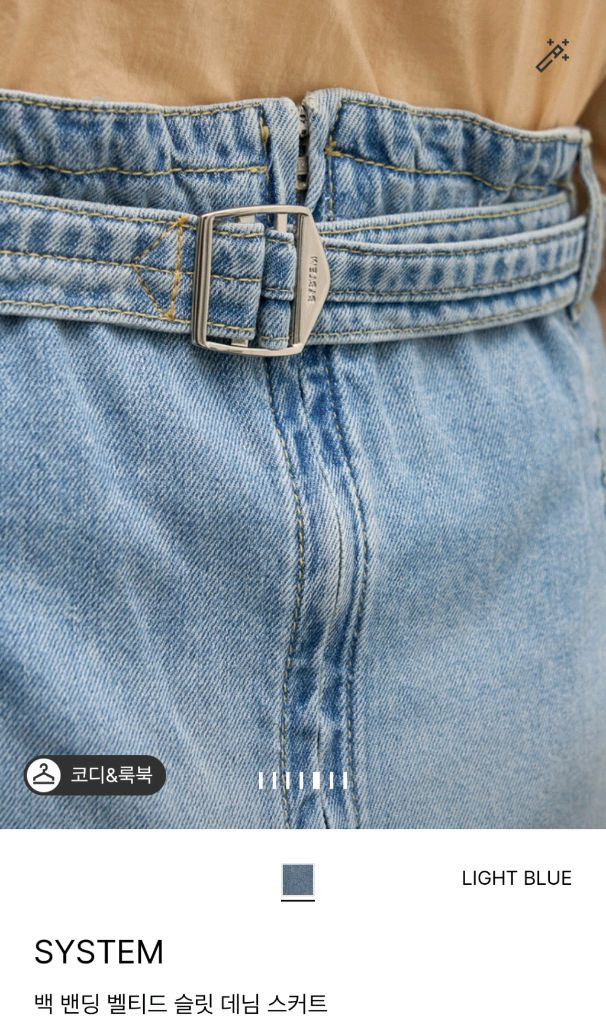 시스템 백밴딩 벨티드 데님 롱스커트(25년제품,택채새상품!!) 이미지