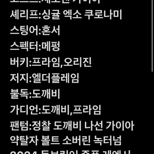 발로란트 급처 이미지