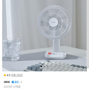 JMW 탁상용 미니 무선 선풍기 BLDC모터 CMF1000A 이미지