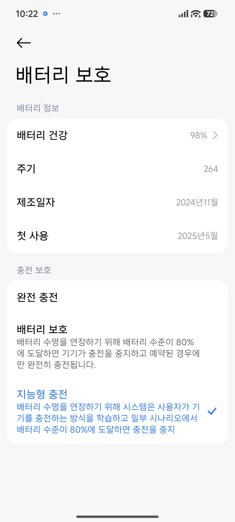 레드미 k80 pro 16gb/1tb (포코 f7 ultra) 팝니다. 이미지