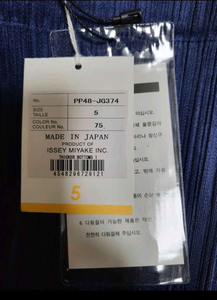이세이미야케 플리츠플리즈 스커트 시커 바텀1 스커트 네이비 5사이즈 이미지