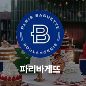 파리바게뜨 케이크 21.2%할인 파리바게트 케잌 케익 기프티콘 파바 금액권 모바일상품권 이미지