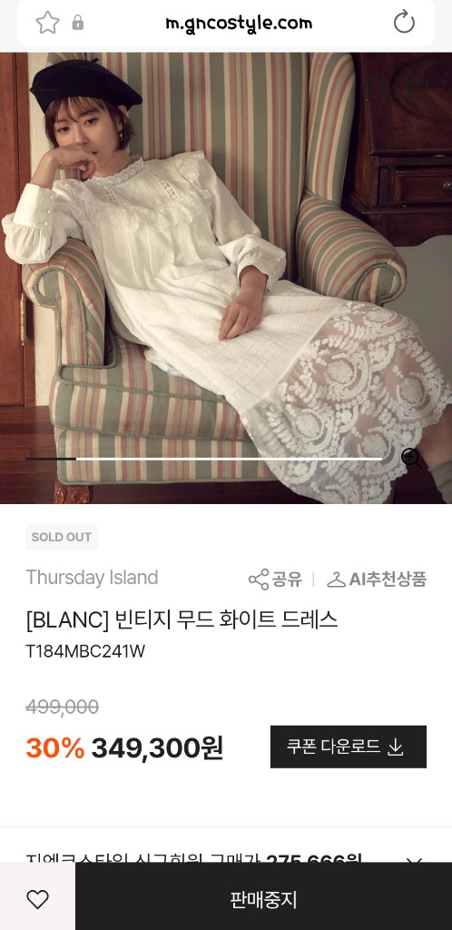 써스데이아일랜드 블랑 시그니처 원피스 빈티지 무드 화이트 드레스 웨딩 스냅 이미지