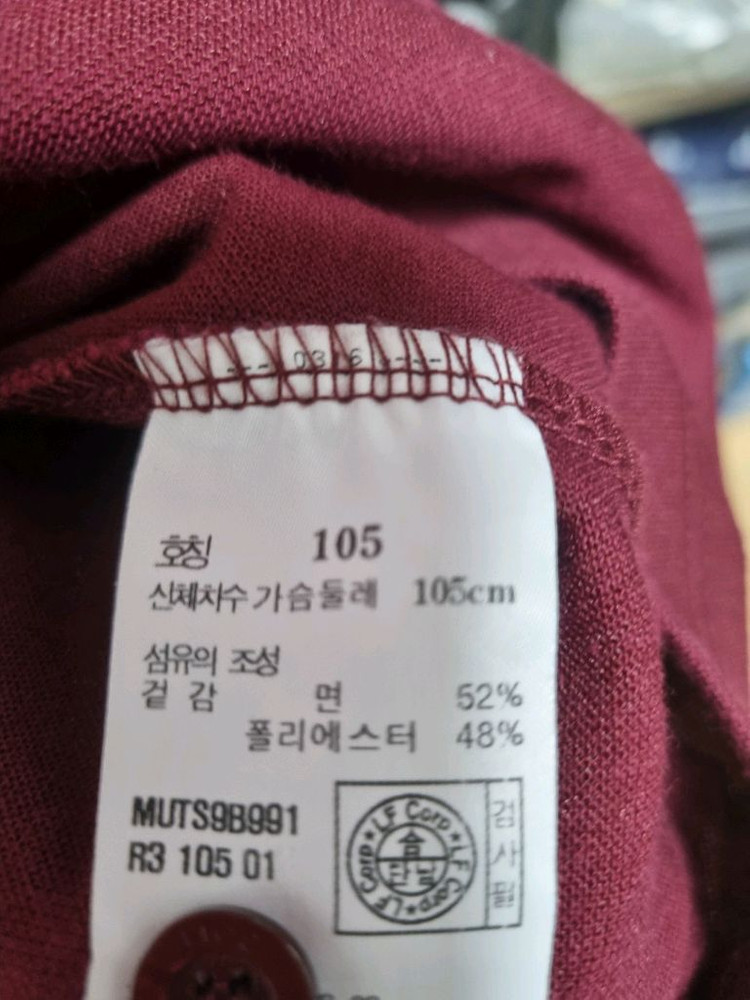 남성 레어색상 헤지스 골프 버건디 반팔 티 티셔츠 카라티 골프티 골프복 이미지