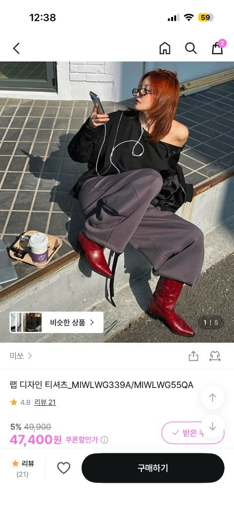미쏘 랩디자인 티셔츠 멜란지그레이 S사이즈 새상품 이미지