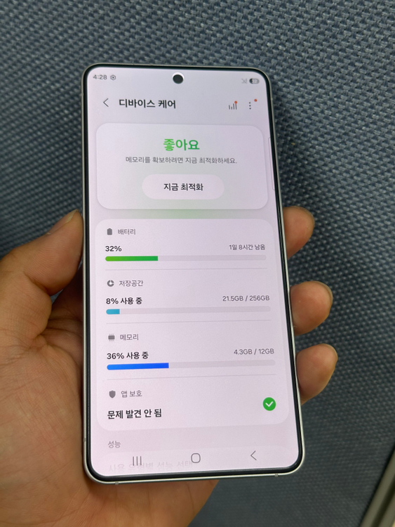 >한정판매< 삼성 갤럭시 S26 256 판매합니다 기기상태최상!! (직거래 할인) 이미지