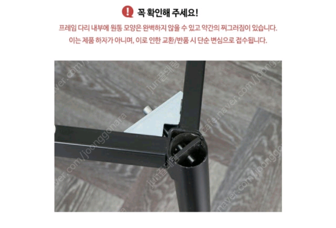 세라믹식탁 6인용식탁 테이블 에니보니통세라믹 포세린 #완전새거# 이미지