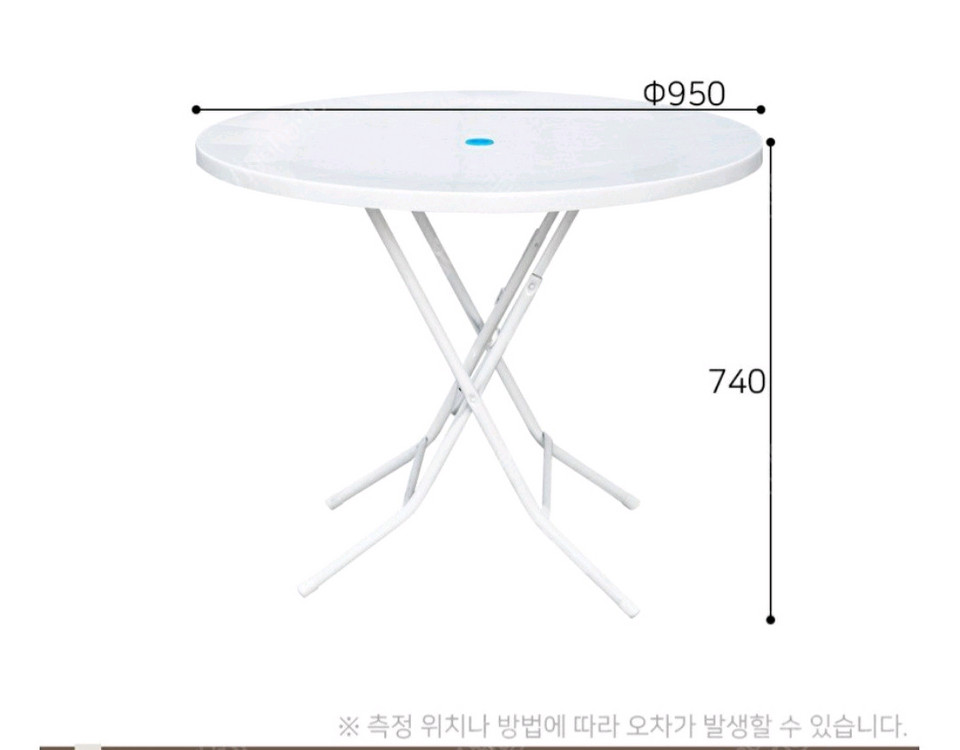 식탁 테이블 접이식 야외 테라스 특대형 테이블 의자세트 #거의새거# 이미지