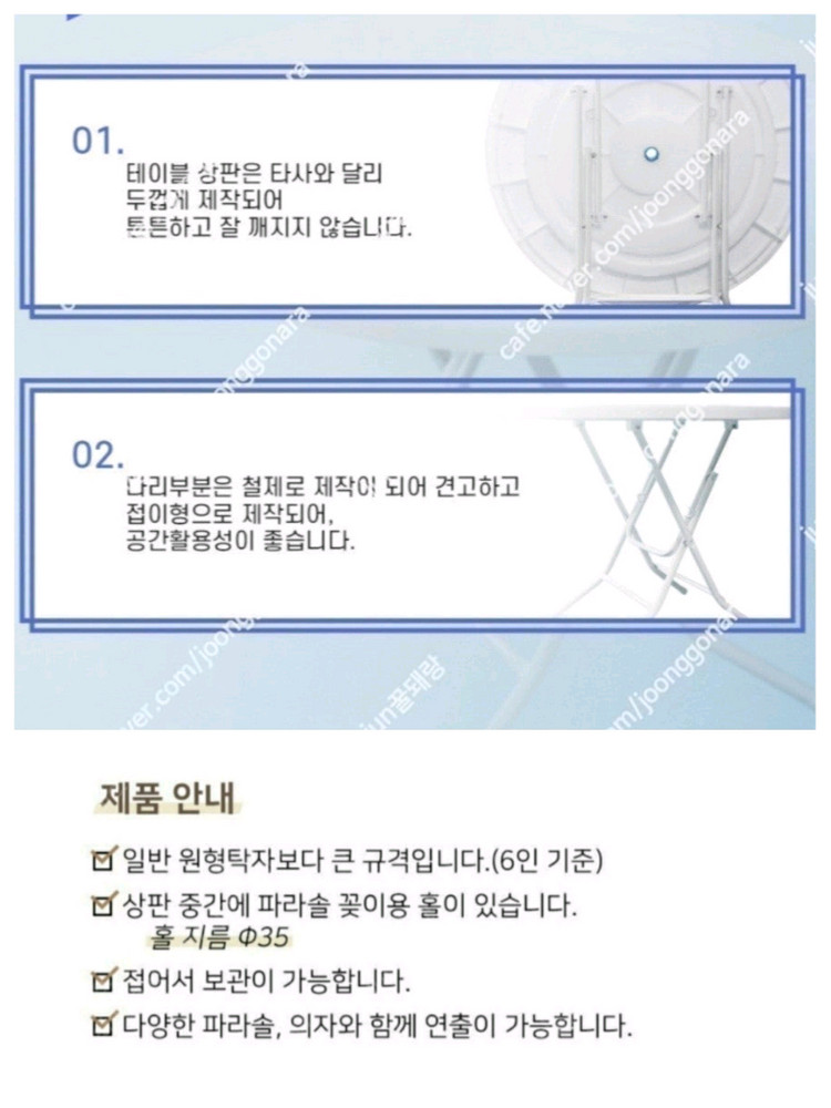 식탁 테이블 접이식 야외 테라스 특대형 테이블 의자세트 #거의새거# 이미지