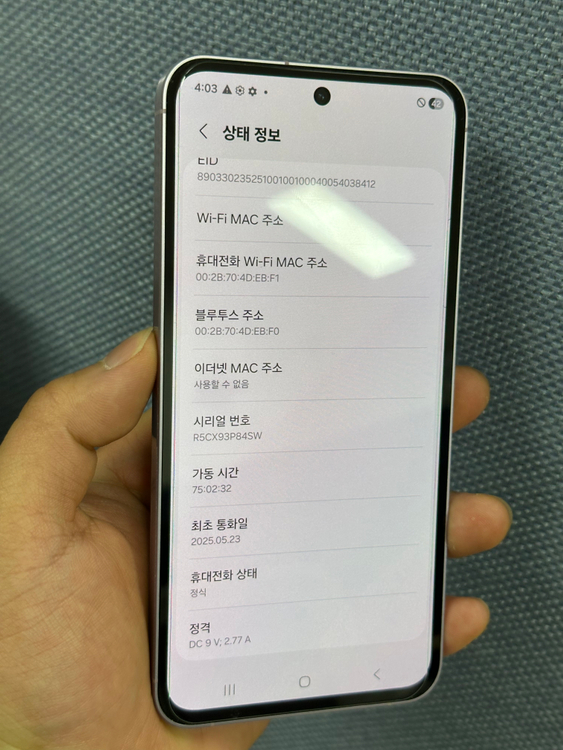 >한정판매< 삼성 갤럭시 퀀텀5 128 판매합니다 컨디션 최상!! (직거래 할인) 이미지