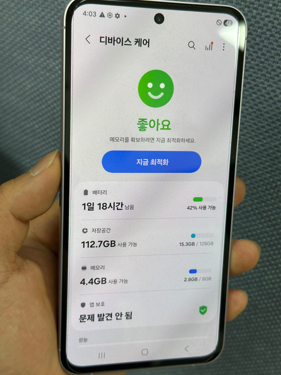 >한정판매< 삼성 갤럭시 퀀텀5 128 판매합니다 컨디션 최상!! (직거래 할인) 이미지