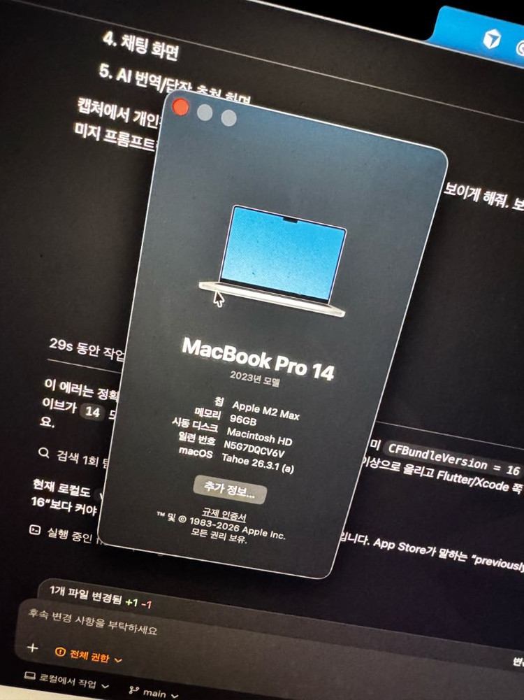 노트북 14인치 M2 Max 8TB 96GB 이미지