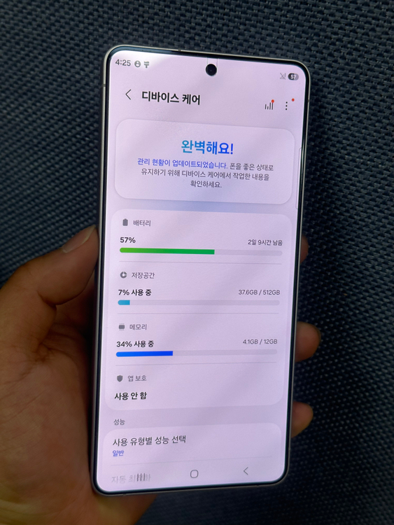 >한정판매< 삼성 갤럭시 S26 울트라 512 판매합니다 인기용량!! (직거래 할인) 이미지