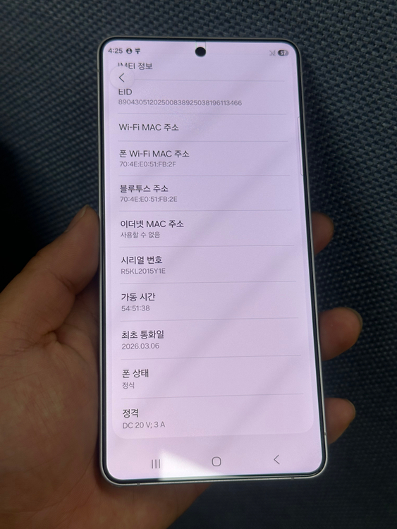 >한정판매< 삼성 갤럭시 S26 울트라 512 판매합니다 인기용량!! (직거래 할인) 이미지
